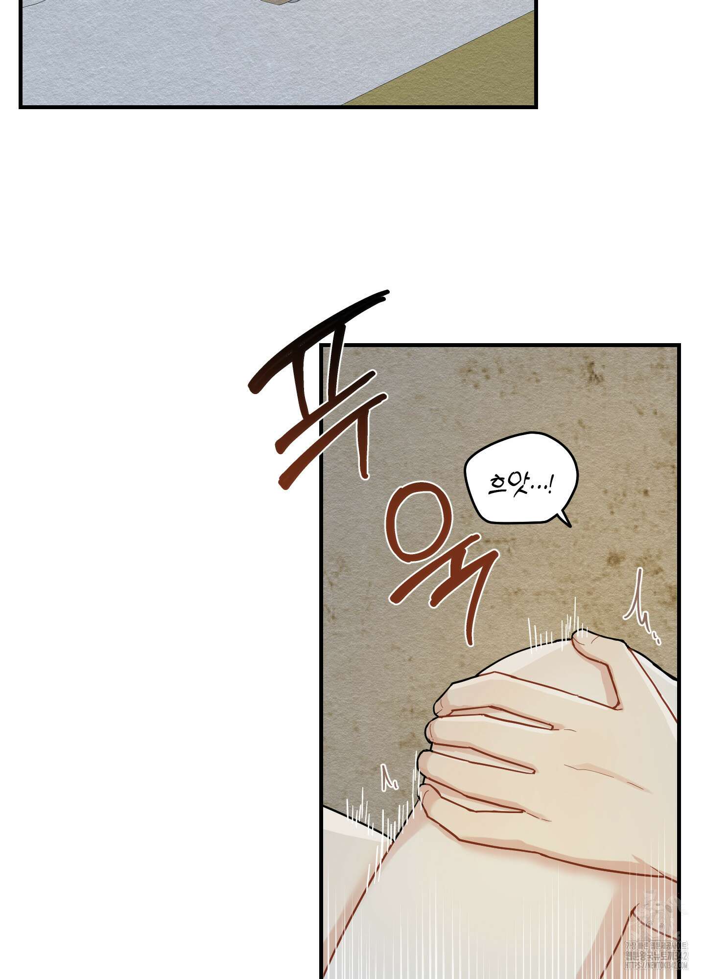 개나리가 떨어진 길 61화 49