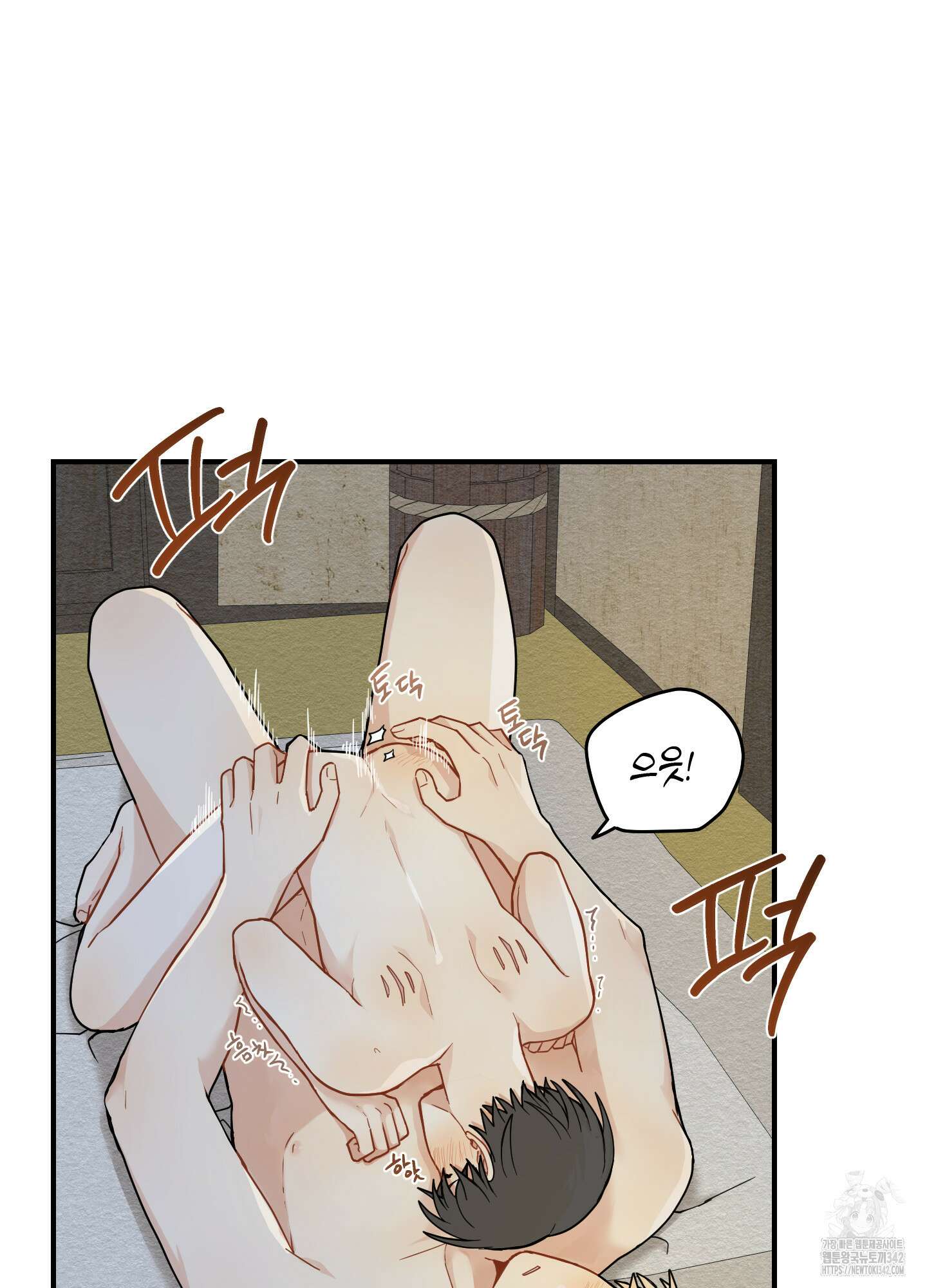개나리가 떨어진 길 61화 53