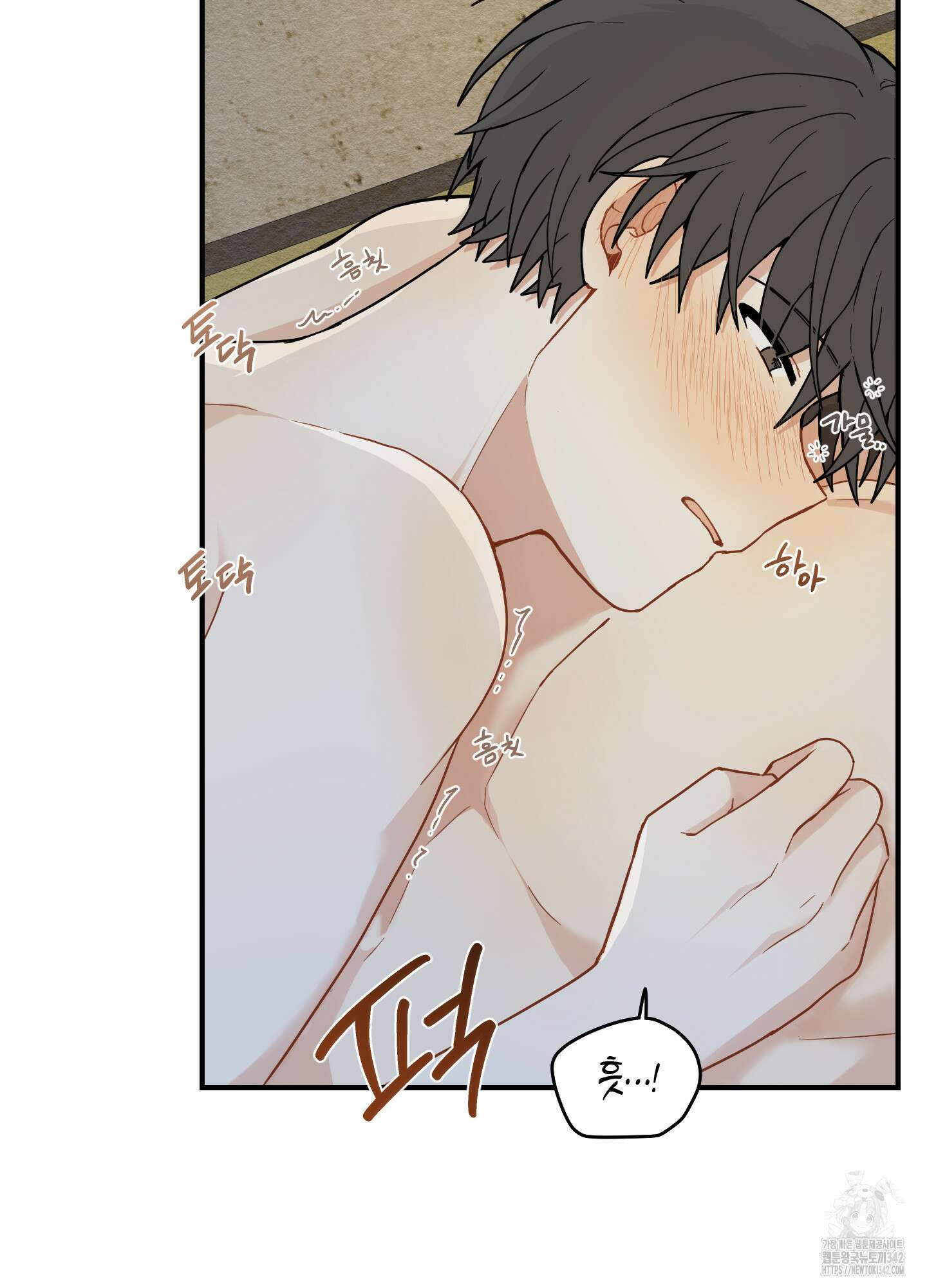 개나리가 떨어진 길 61화 55