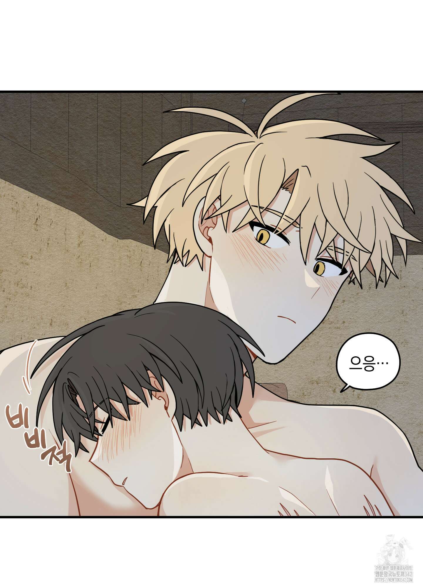개나리가 떨어진 길 61화 66