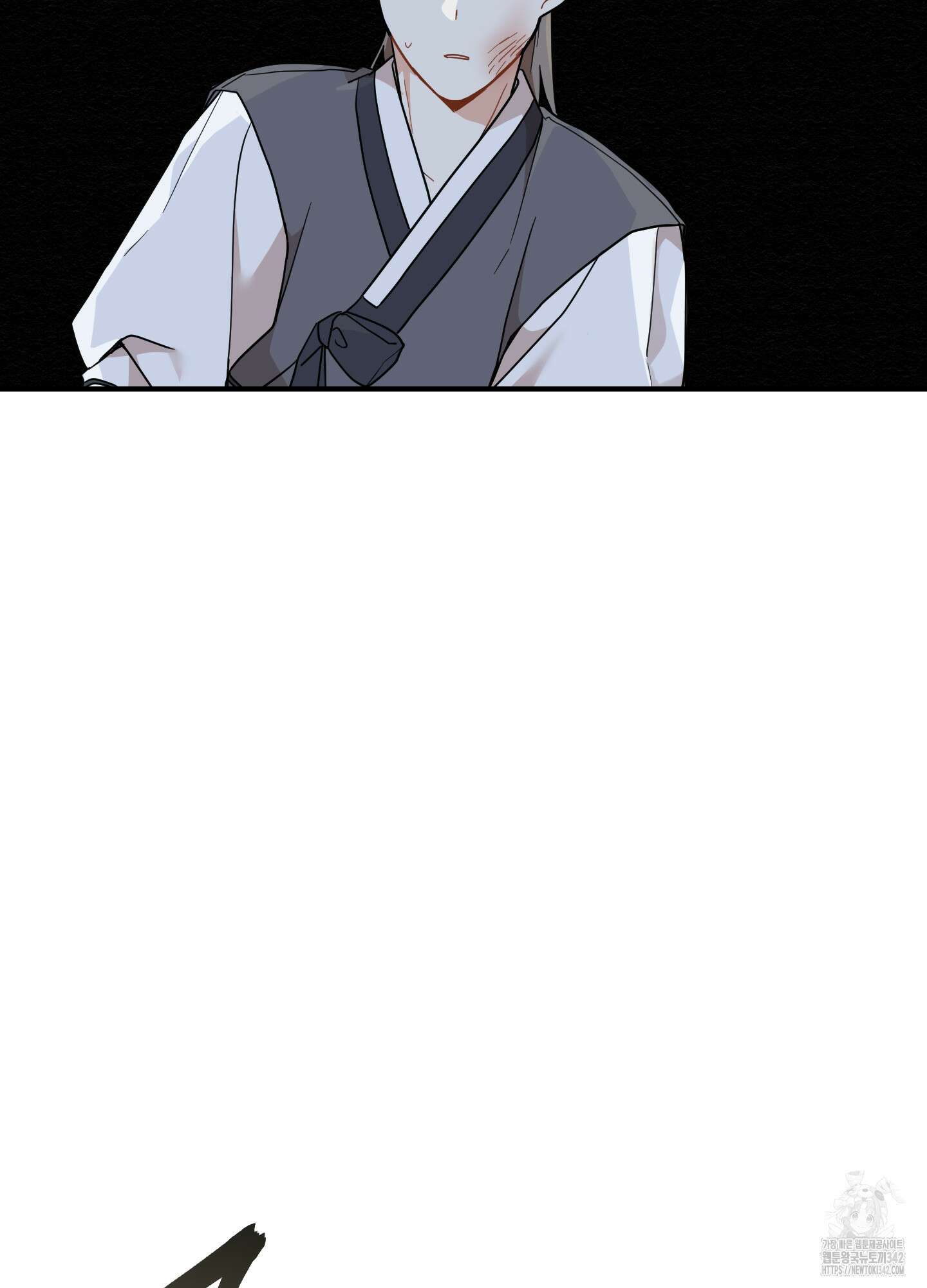 개나리가 떨어진 길 61화 84