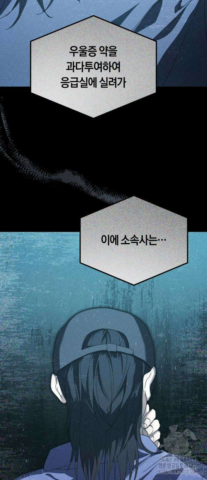 탑아이돌의 막내 멤버가 되었다 36화 14