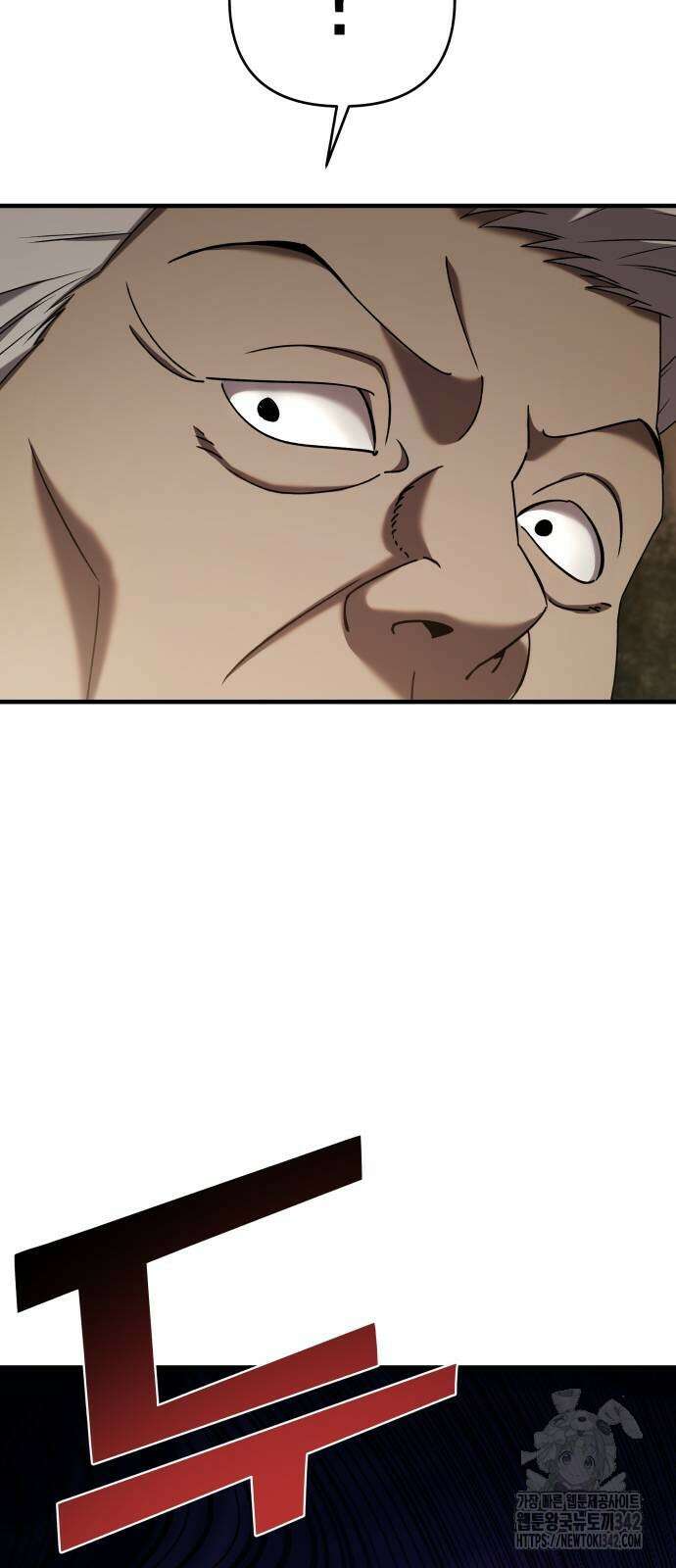 순정빌런 2부 19화 5