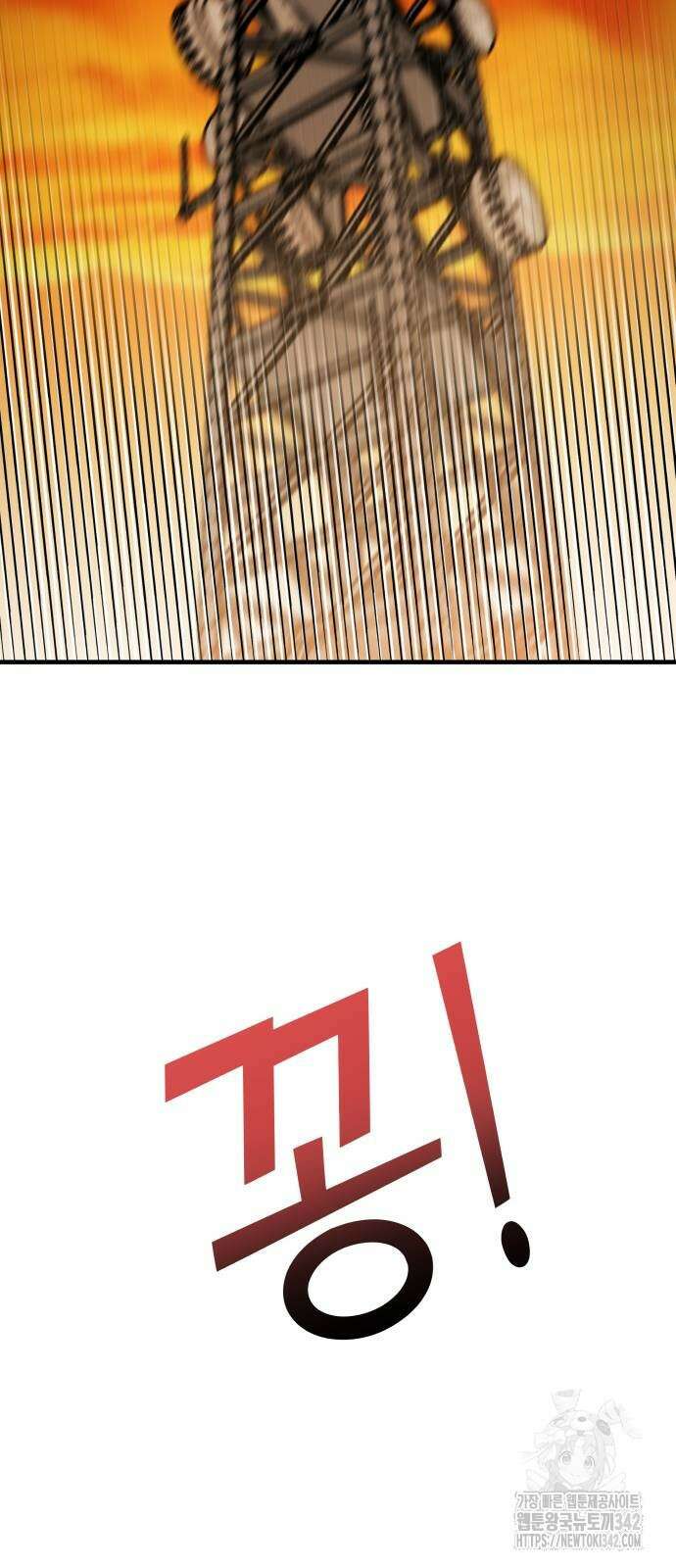 순정빌런 2부 19화 11
