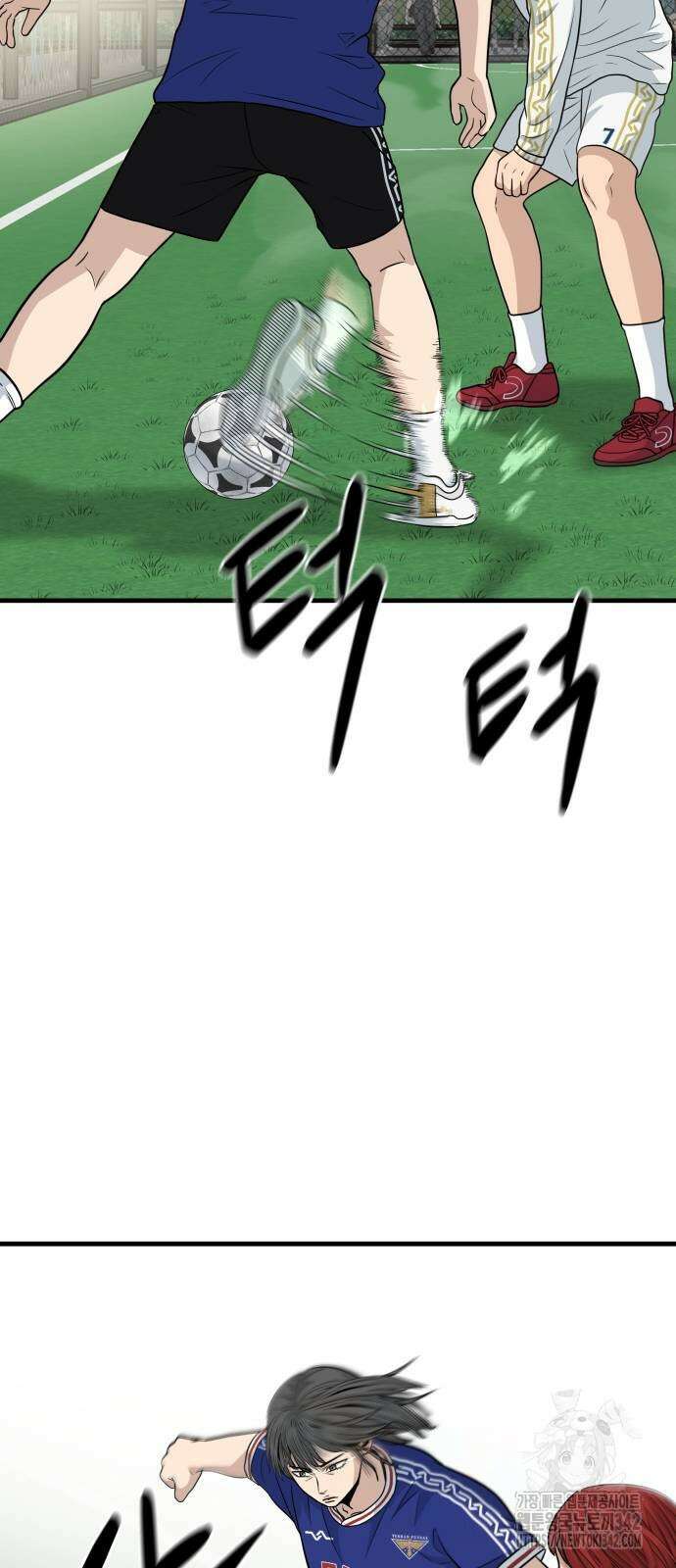 골레이로 18화 6