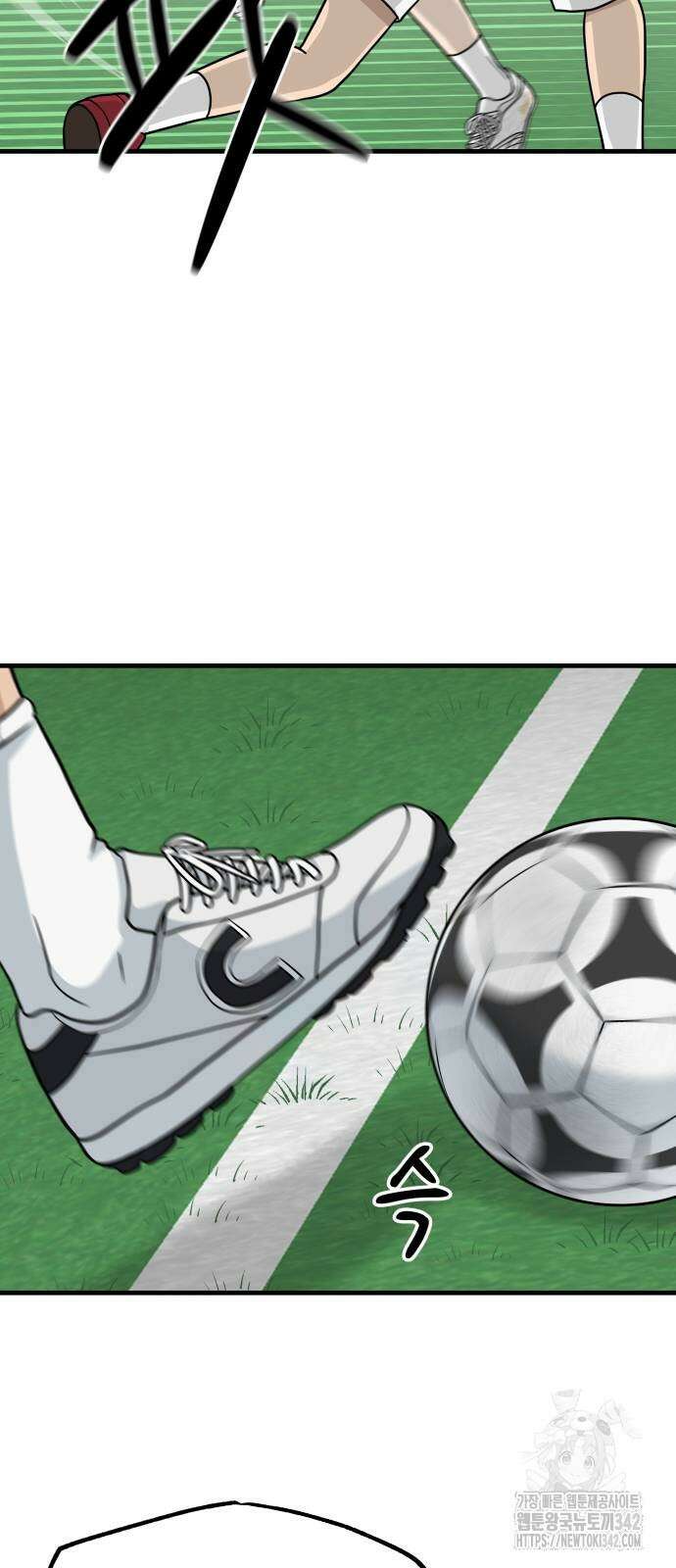 골레이로 18화 22
