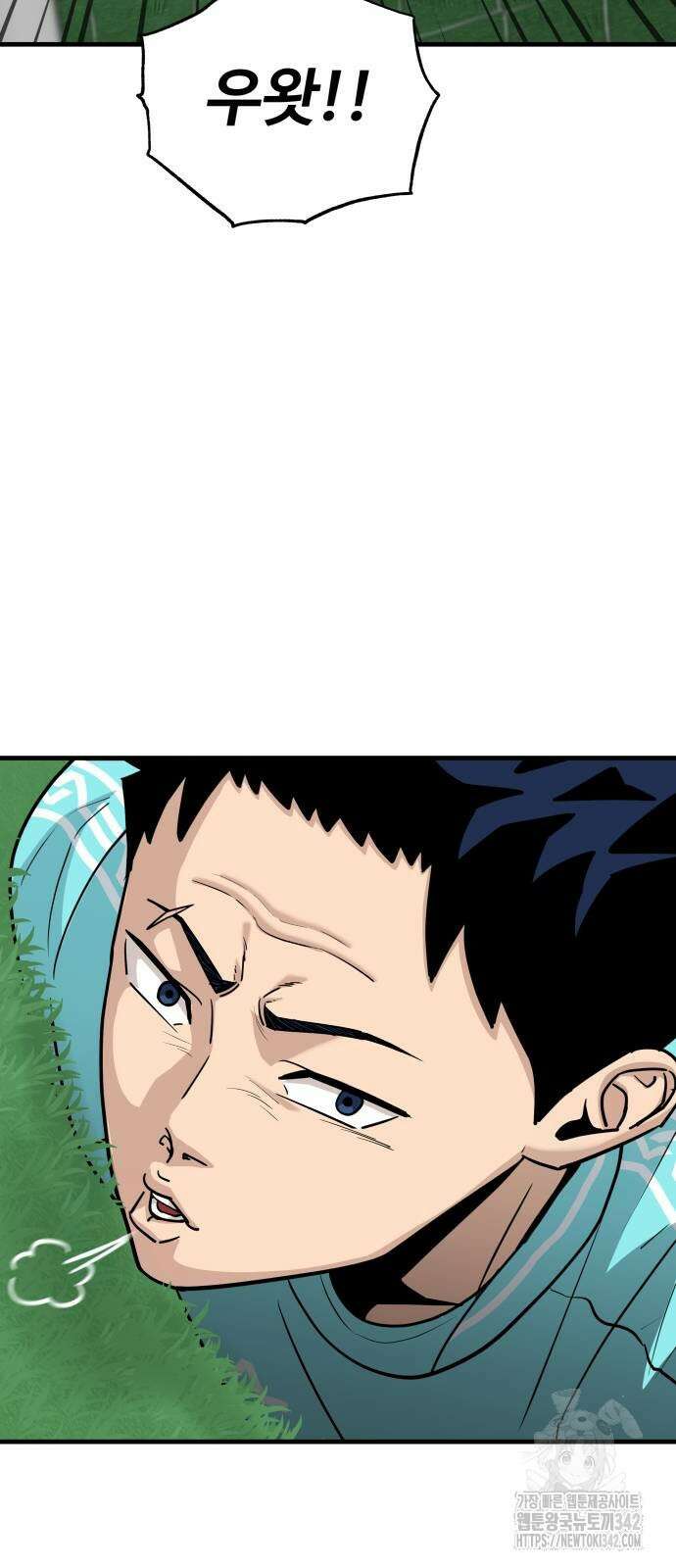 골레이로 18화 43