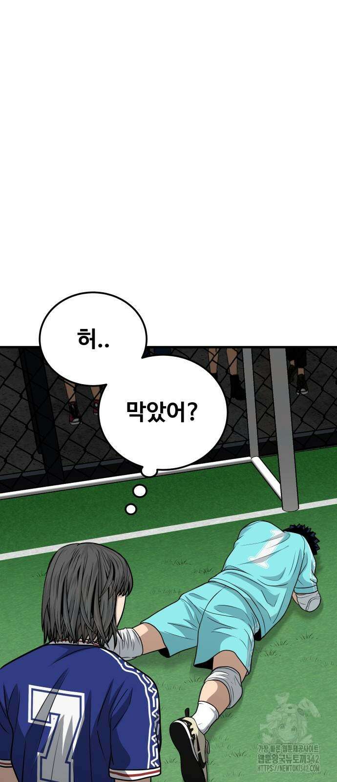 골레이로 18화 44
