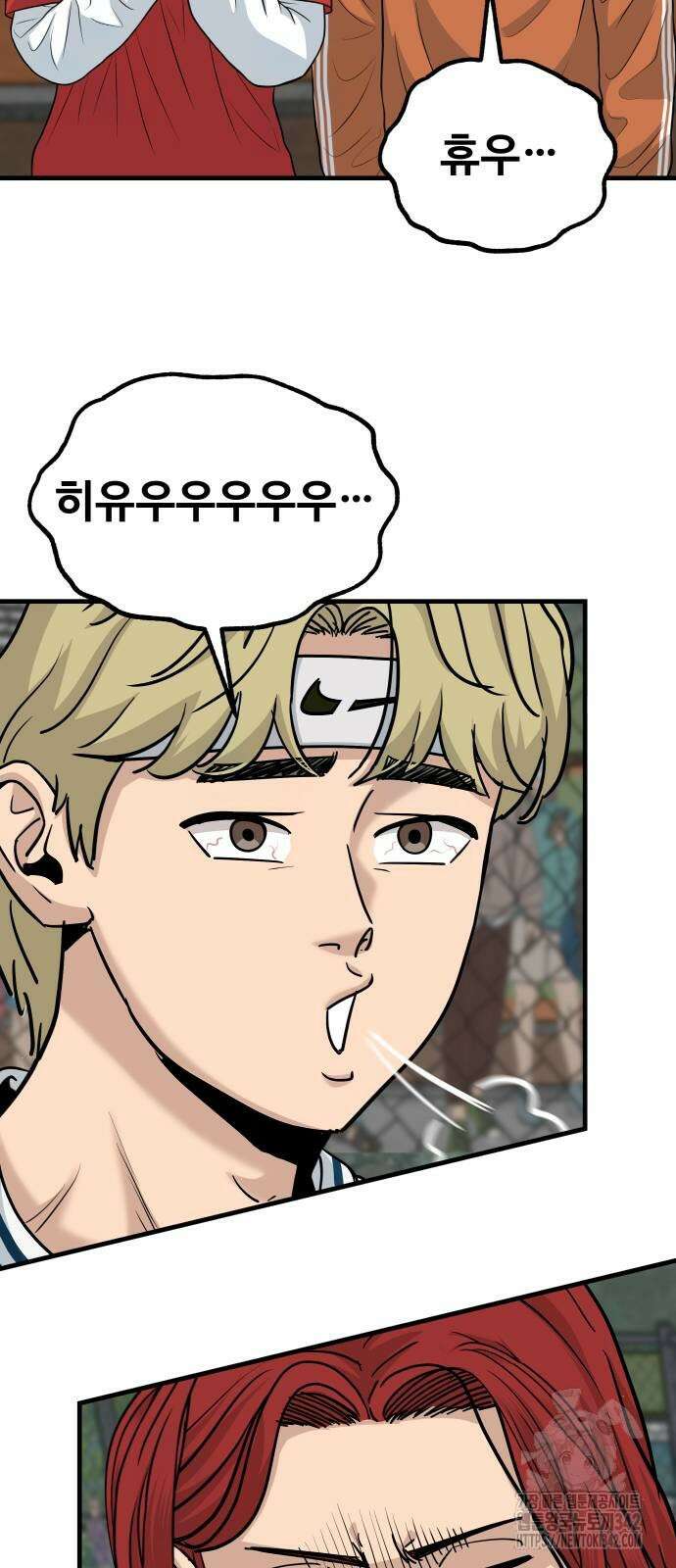 골레이로 18화 47