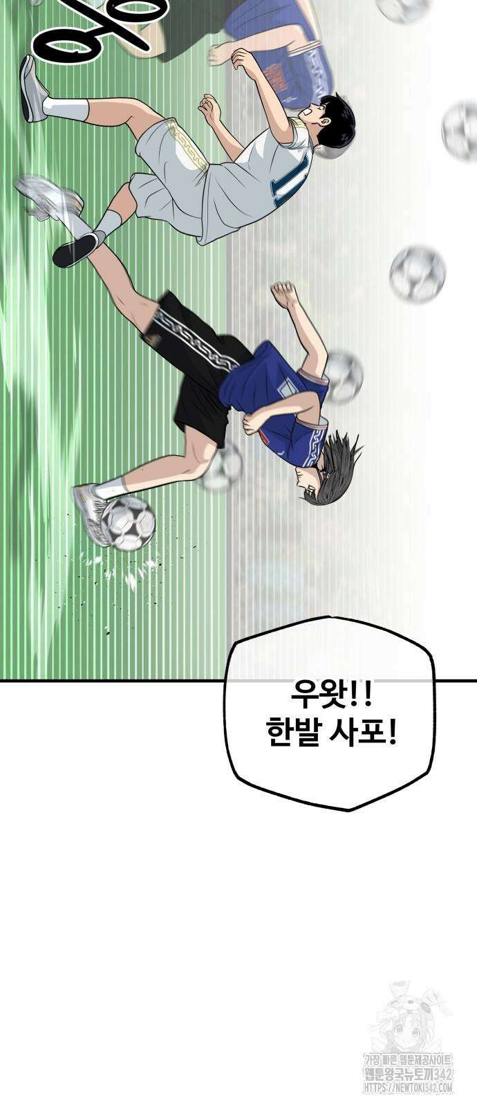 골레이로 18화 55