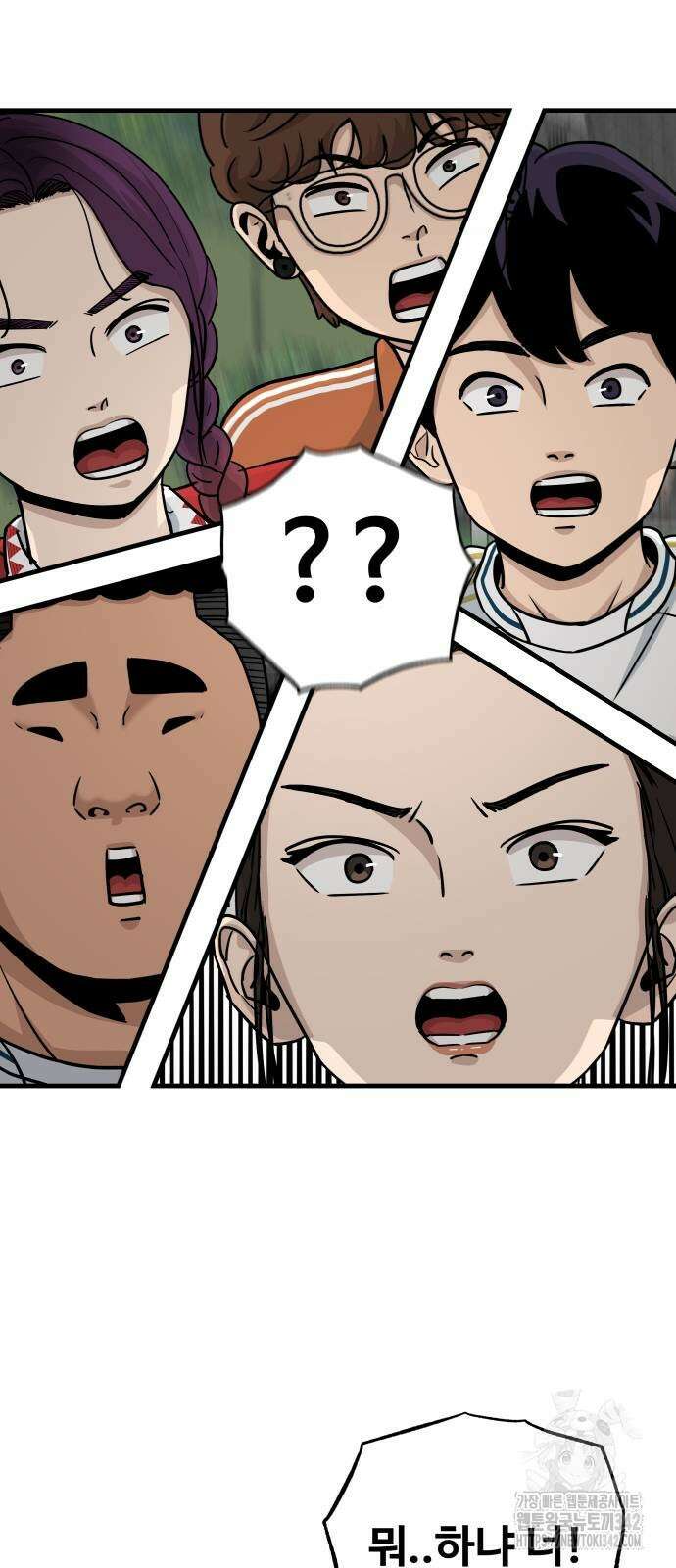 골레이로 18화 60