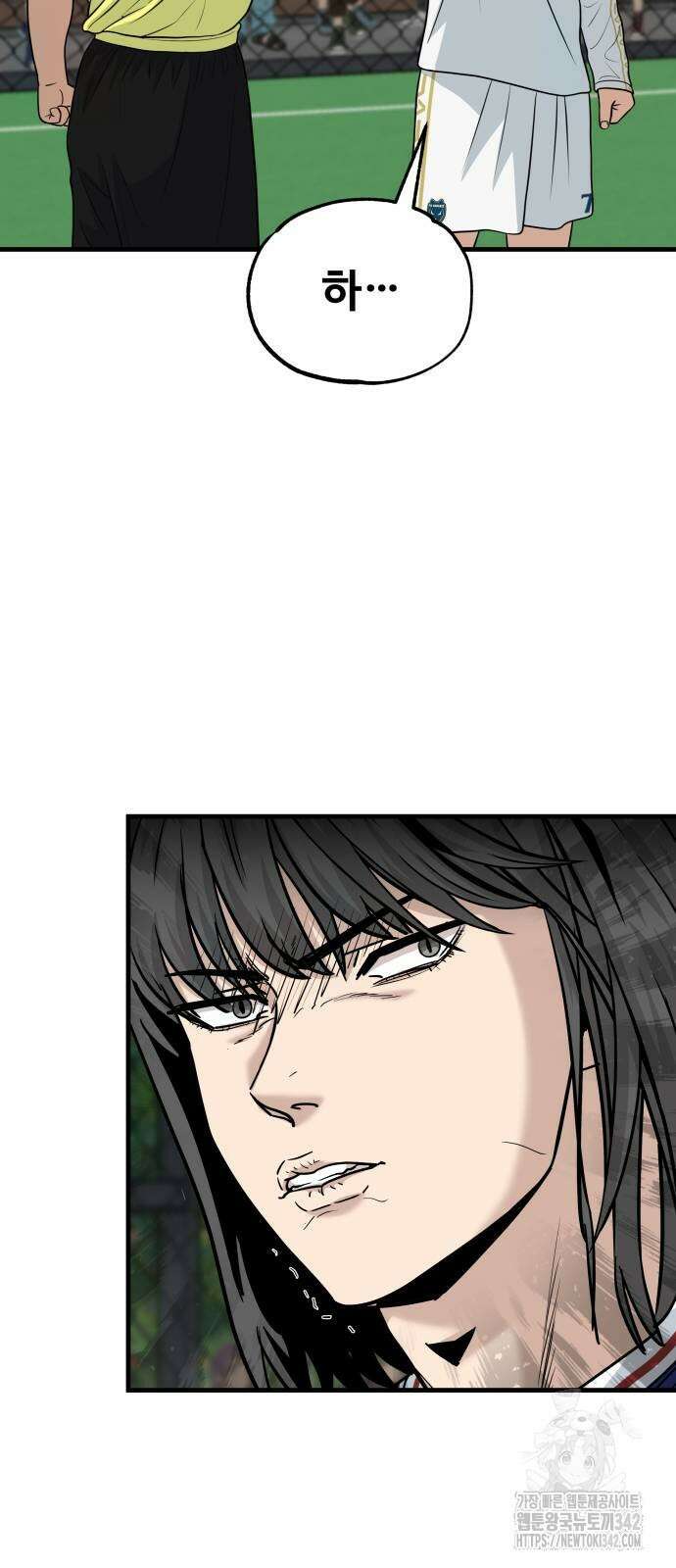 골레이로 18화 63