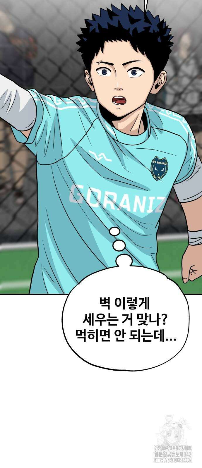 골레이로 18화 69