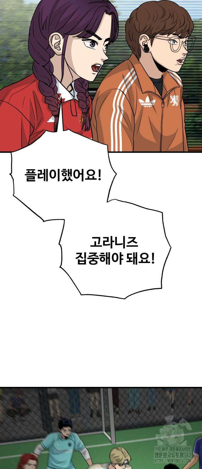 골레이로 18화 73