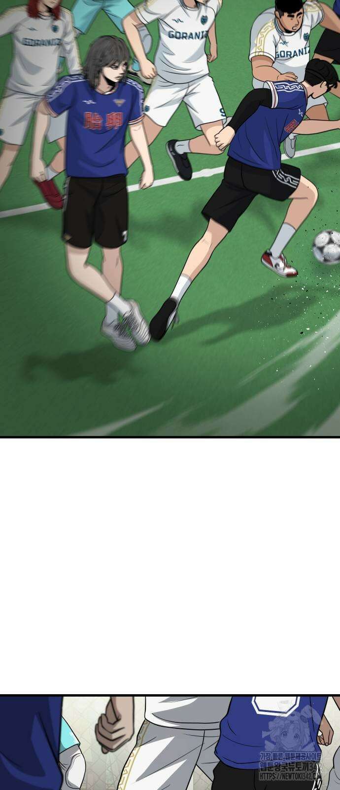 골레이로 18화 74