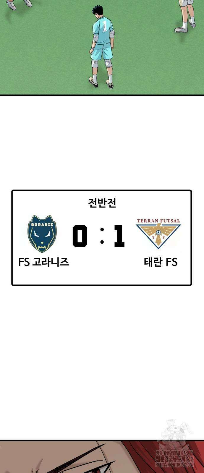 골레이로 18화 83