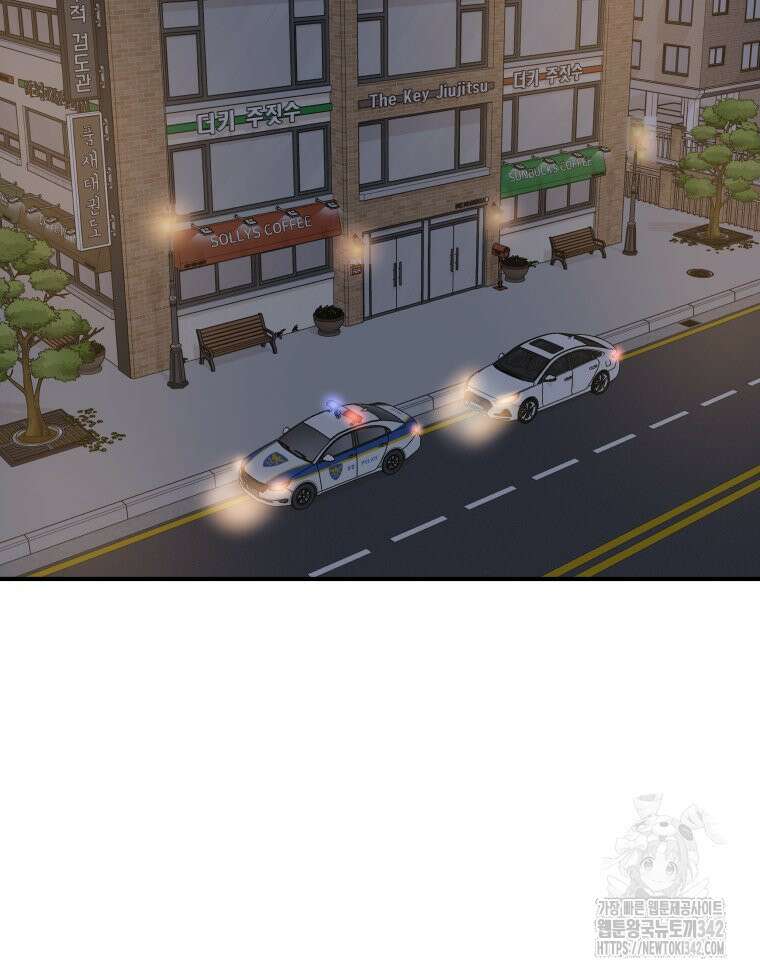 가드패스 149화 44