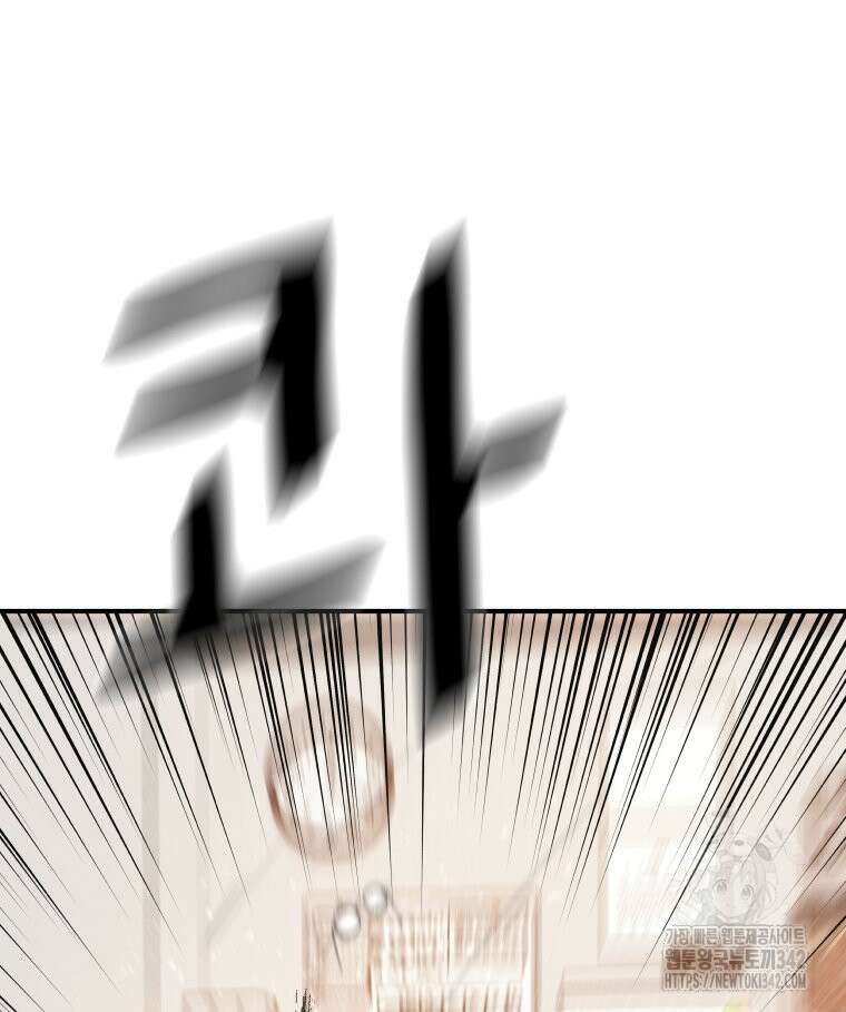 가드패스 149화 111
