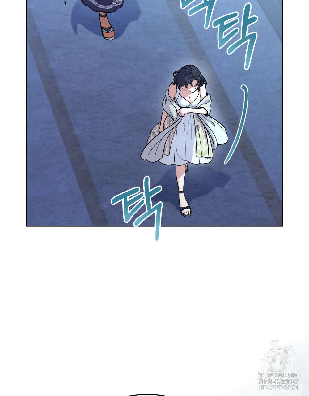 한 배를 탄 사이 98화 2