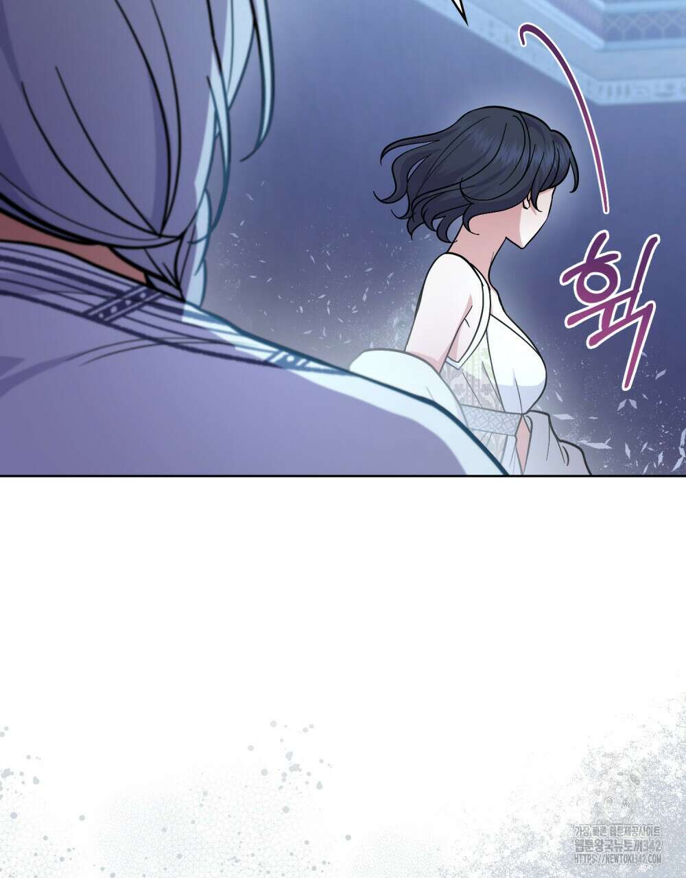 한 배를 탄 사이 98화 9
