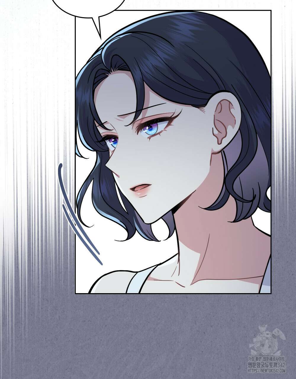 한 배를 탄 사이 98화 16