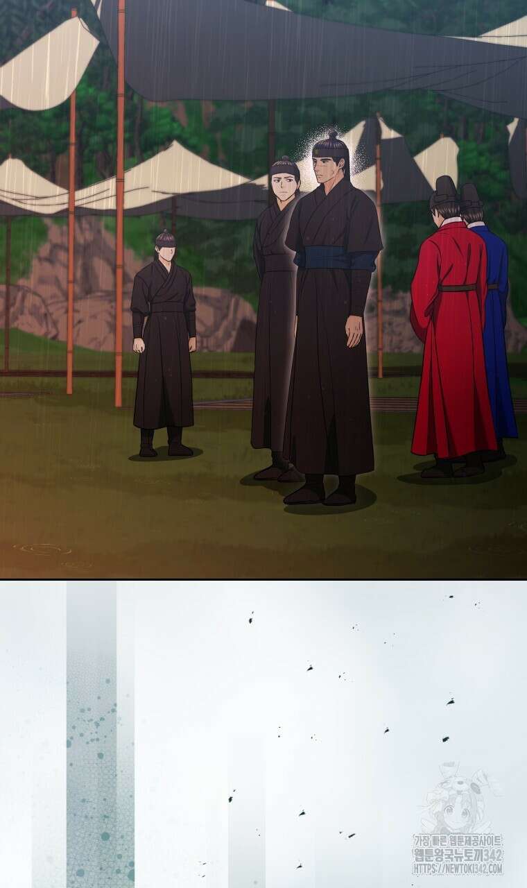 오메가 애첩에 빙의했다 37화 2