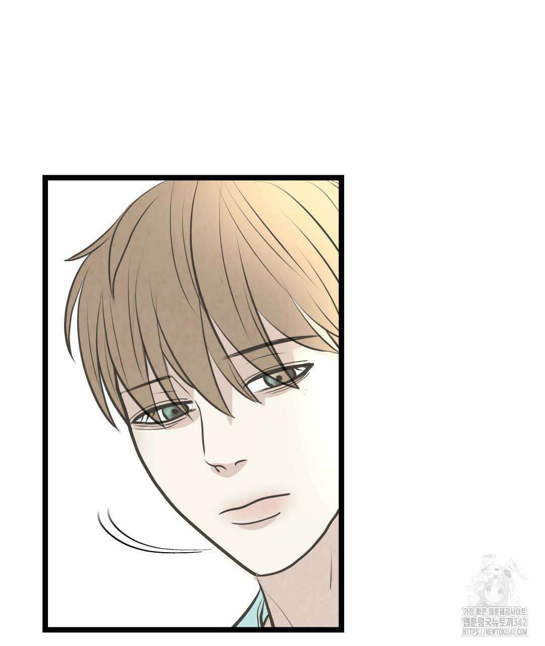 옆집 형 25화 9