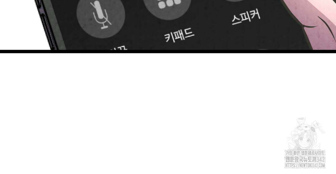 옆집 형 25화 17