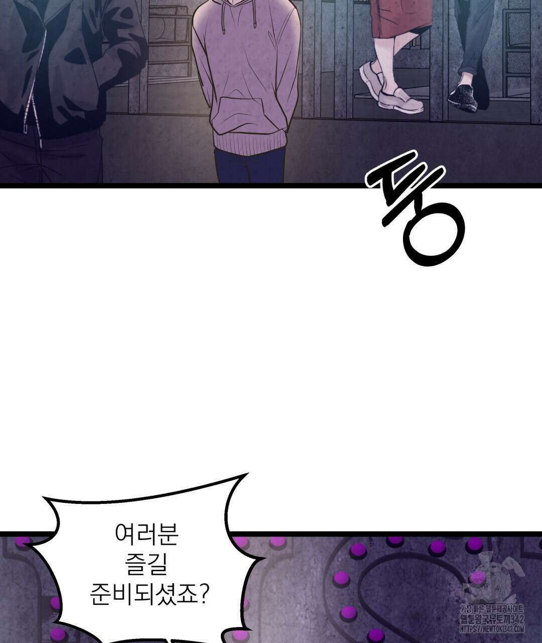 옆집 형 25화 28