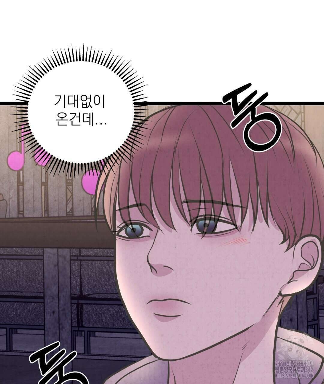 옆집 형 25화 36
