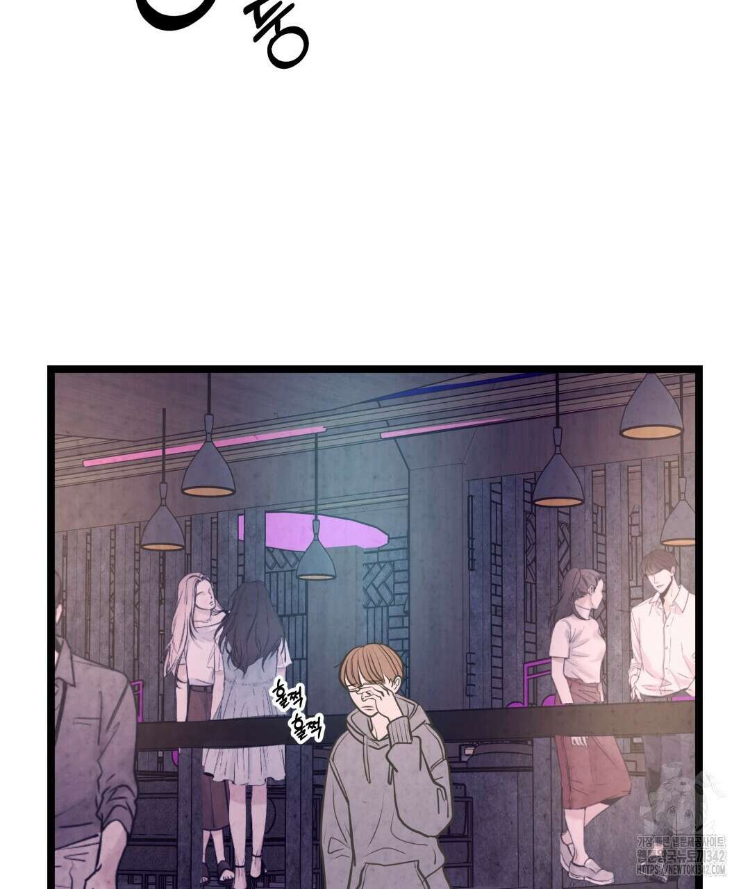 옆집 형 25화 38