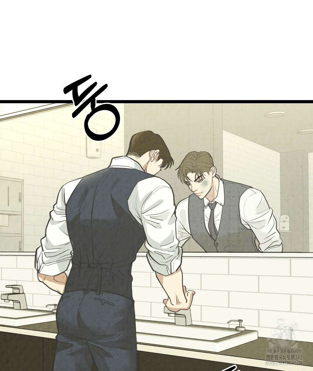 옆집 형 25화 40