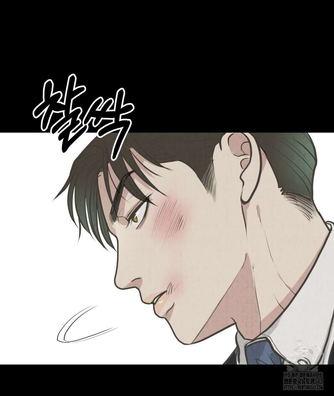 옆집 형 25화 45