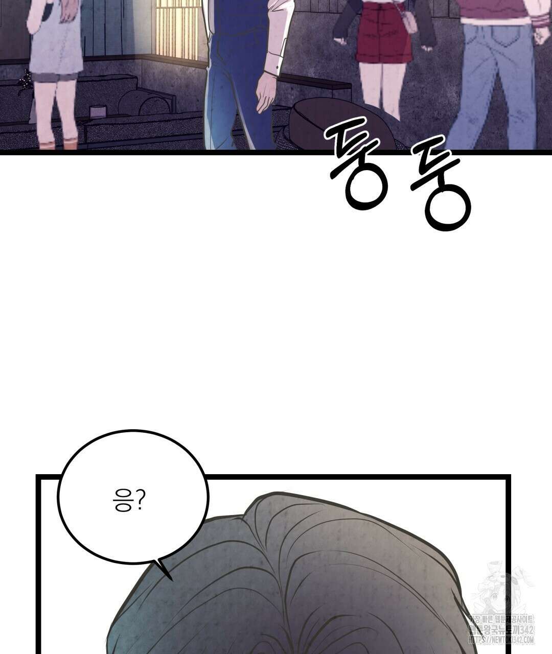 옆집 형 25화 54