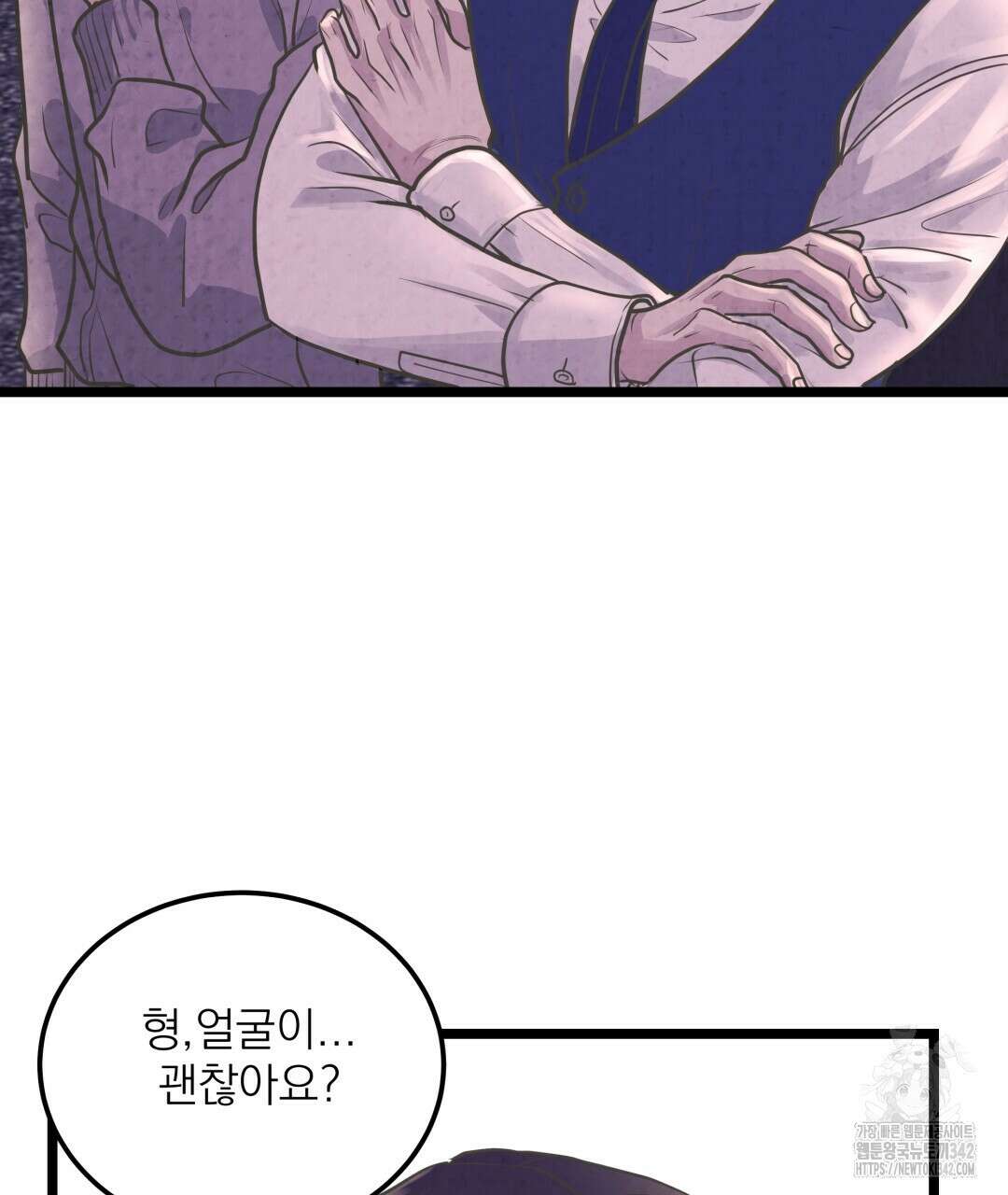 옆집 형 25화 63