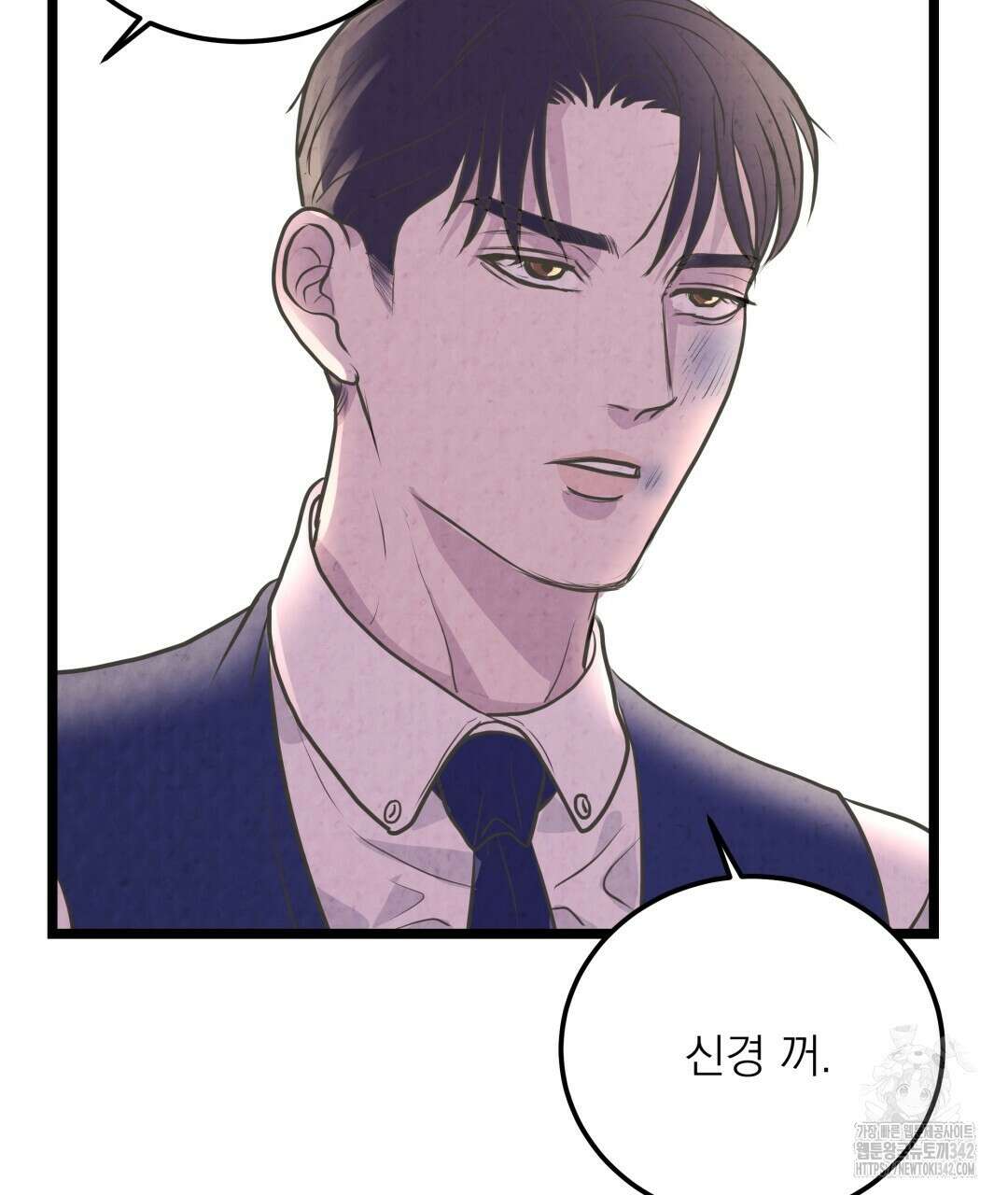 옆집 형 25화 64