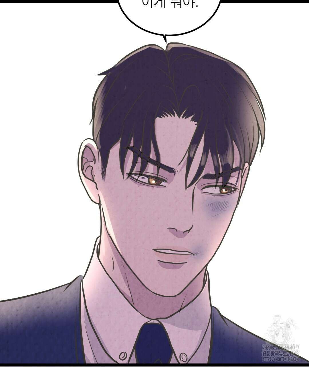 옆집 형 25화 69