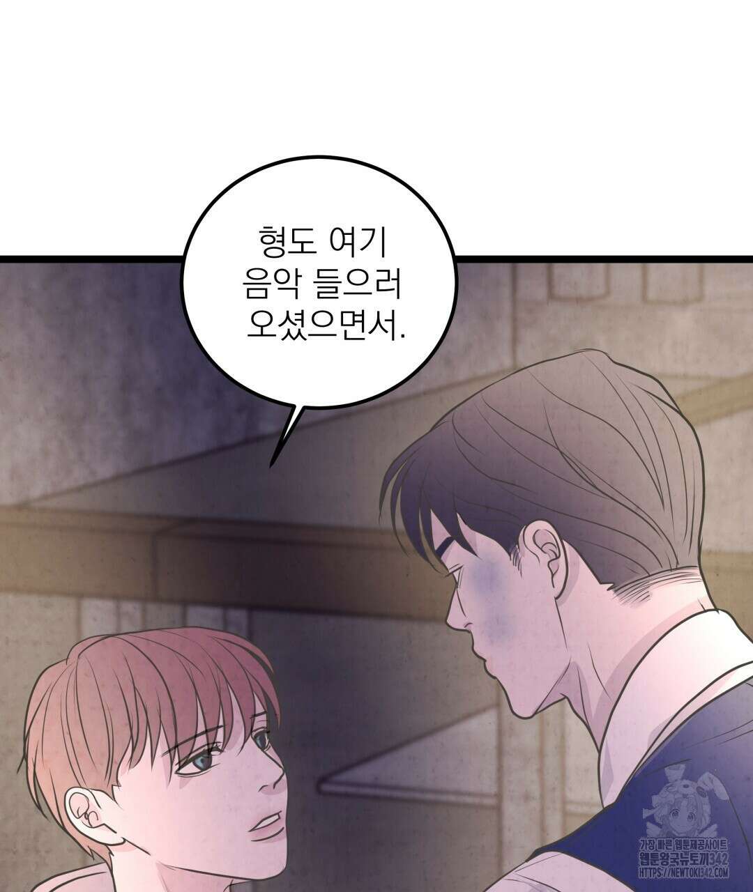 옆집 형 25화 71