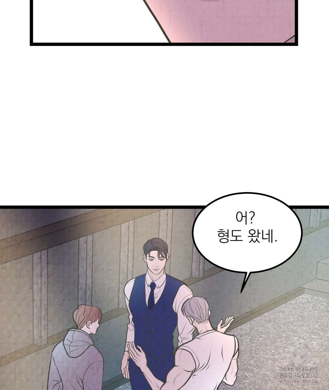 옆집 형 25화 76
