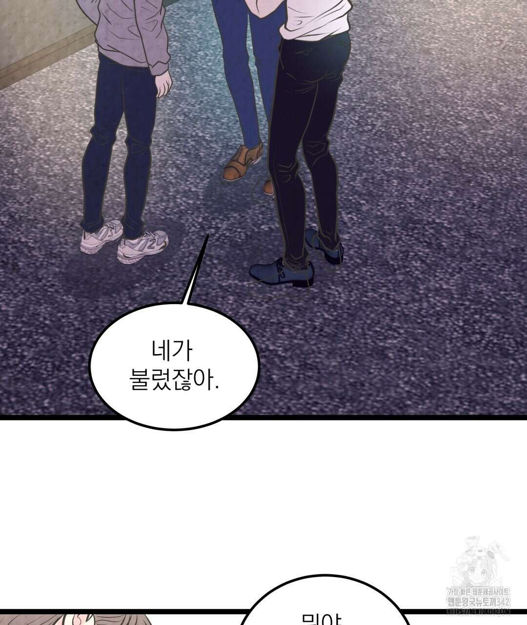 옆집 형 25화 77