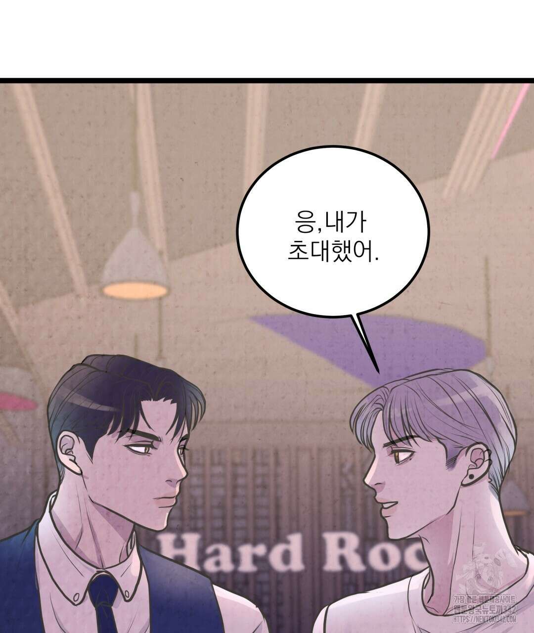 옆집 형 25화 83