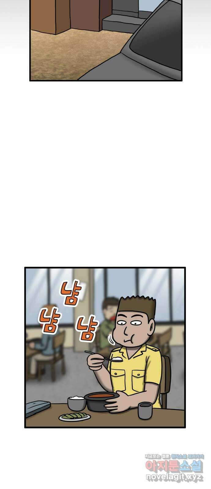 무서운게 딱좋아! 134화. 공포택시 (1) 16