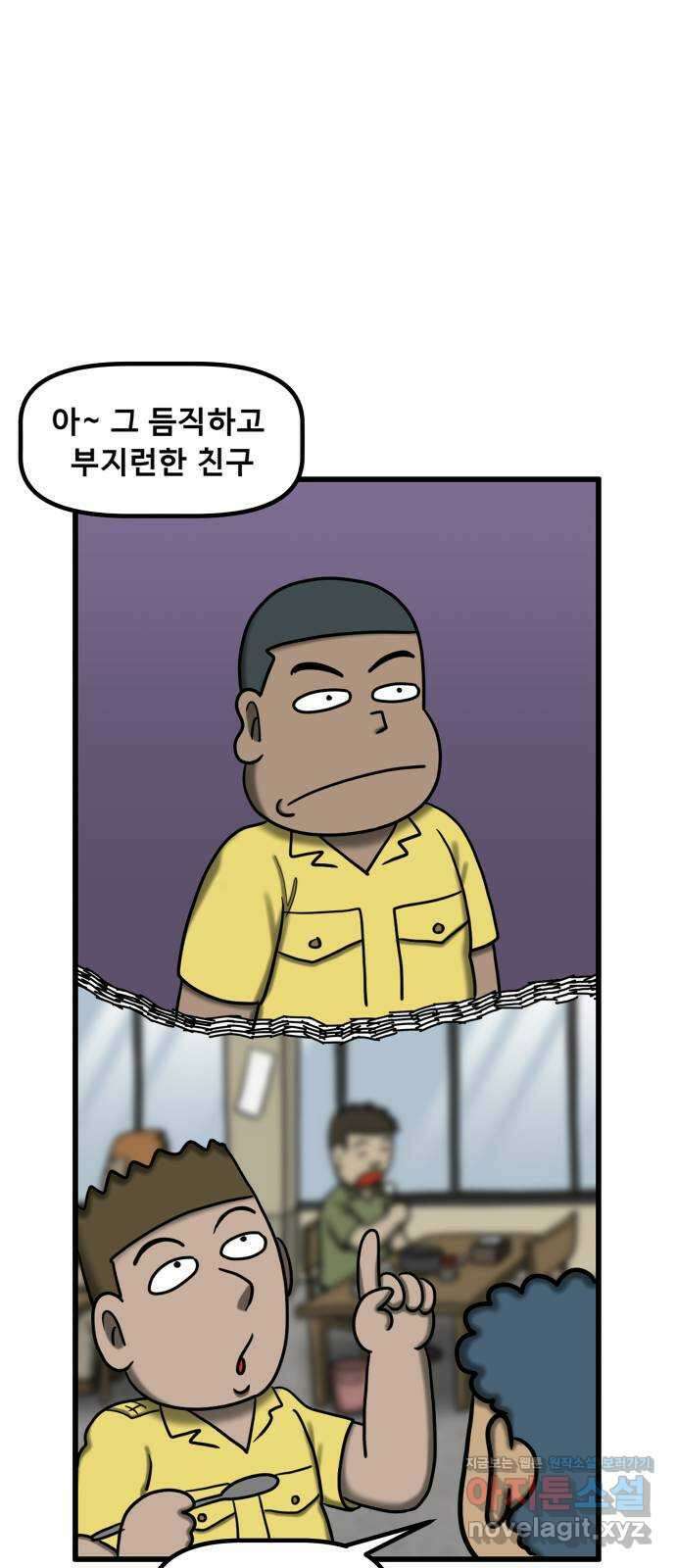 무서운게 딱좋아! 134화. 공포택시 (1) 22
