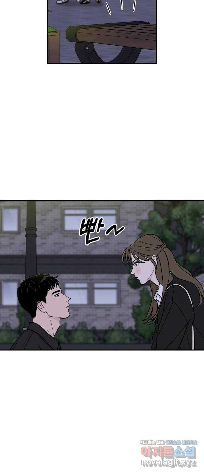 이웃집 연하 36화 40