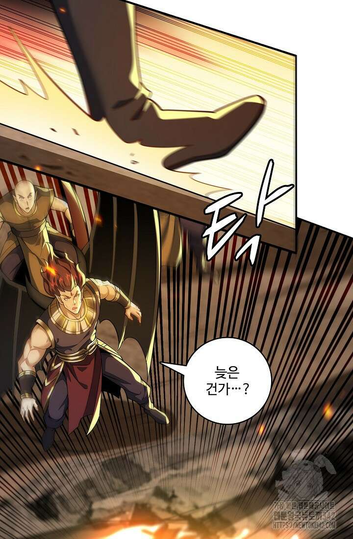 열 명의 신제들이 모두 내 제자 102화 6