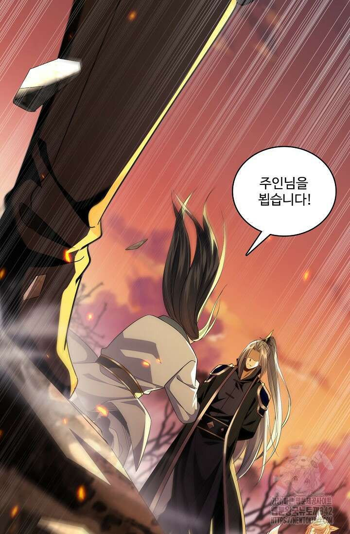 열 명의 신제들이 모두 내 제자 102화 11