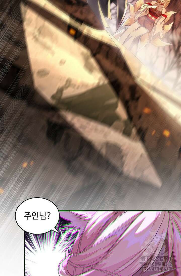 열 명의 신제들이 모두 내 제자 102화 12