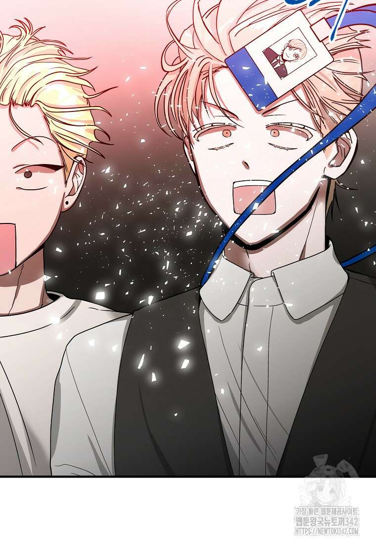 천마는 아이돌이 되었다 5화 6