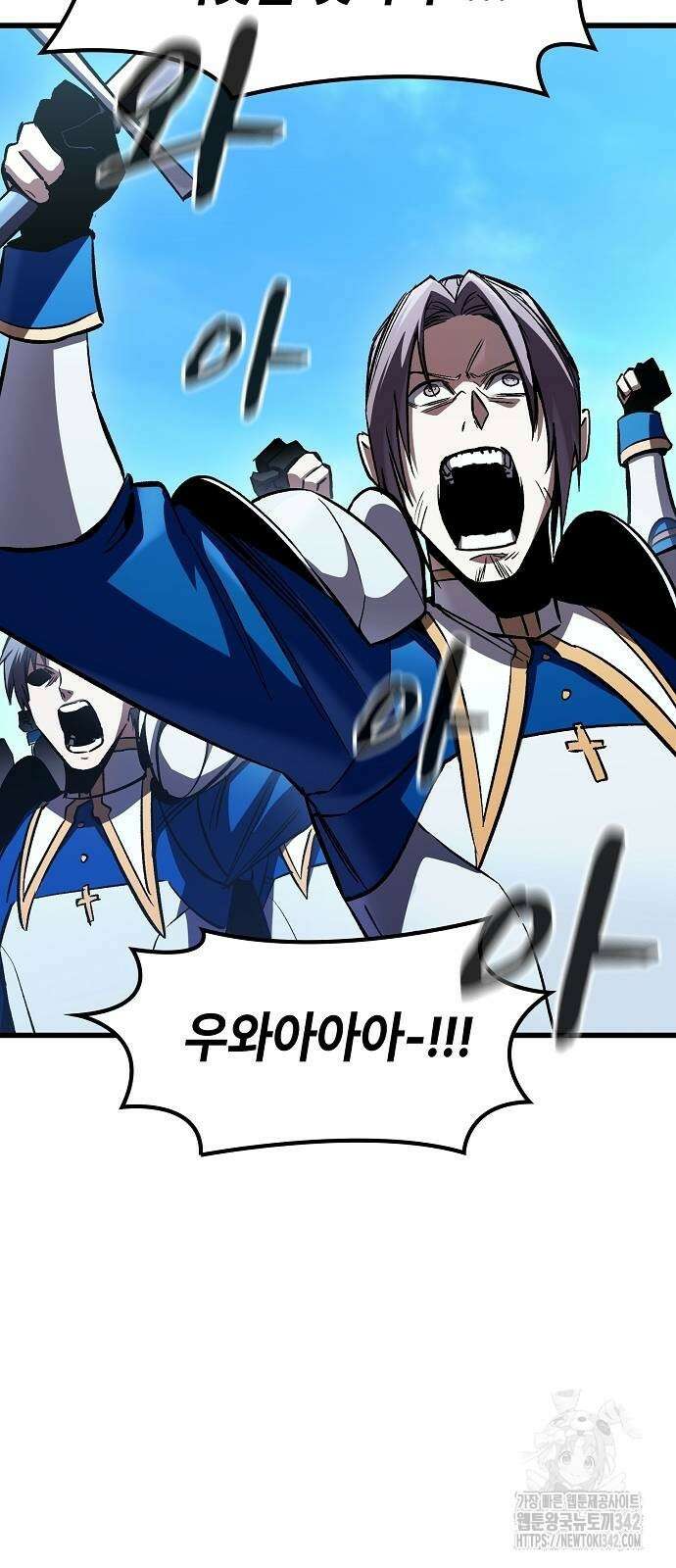망겜의 시체줍는 천재전사 40화 6