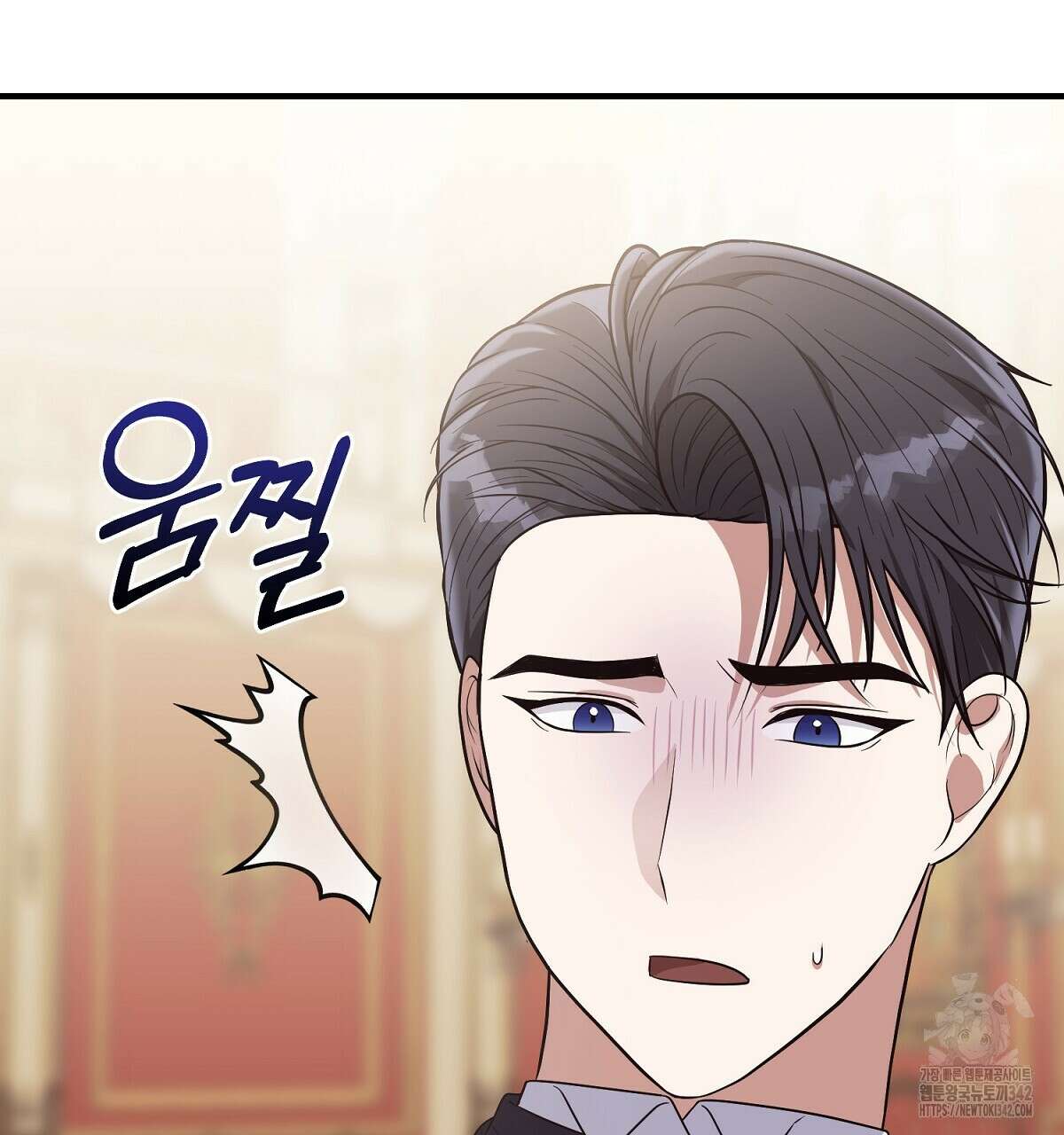 자스민을 봐 주세요! 61화 5